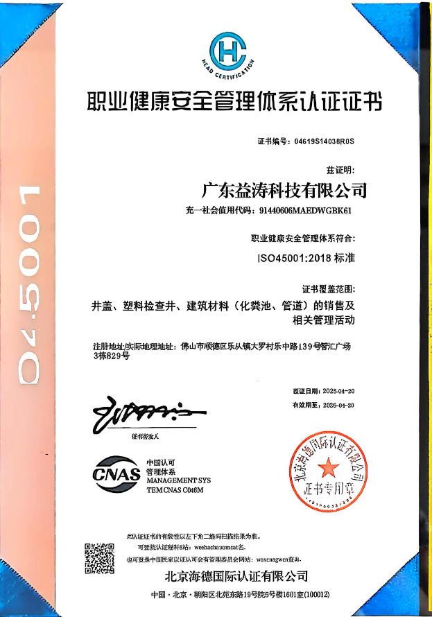 潜山荣誉证书