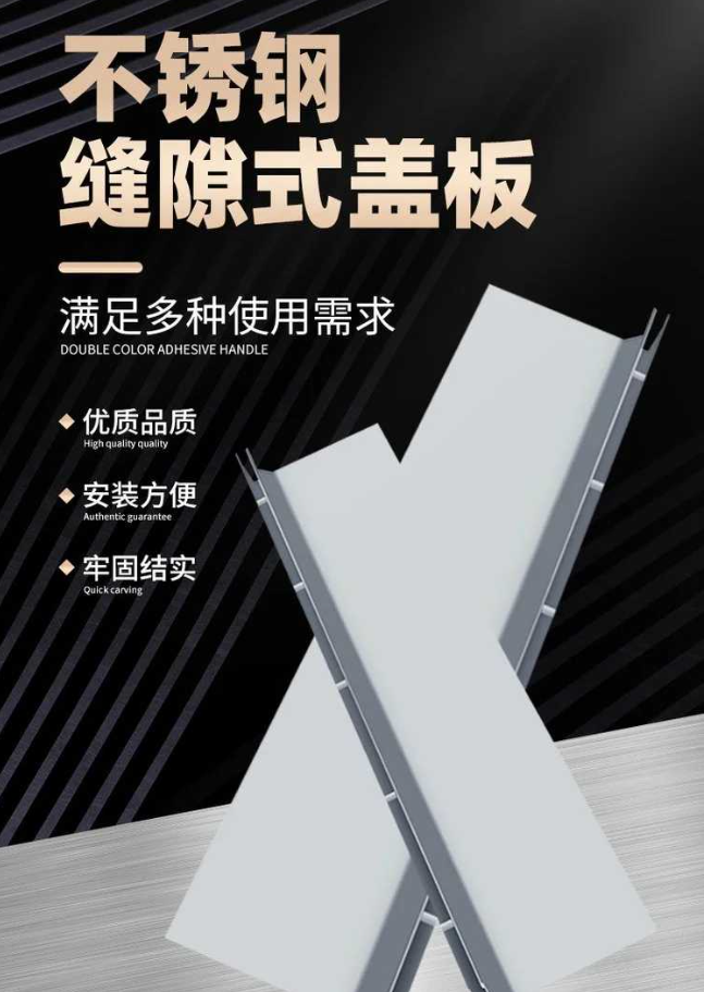 潜山不锈钢缝隙排水沟盖板展示